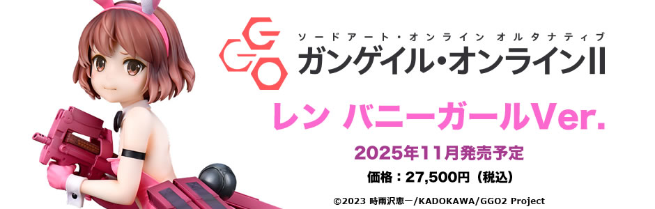 レン バニーガールVer.