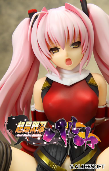 超昂閃忍ハルカ　四方堂ナリカ　強制執行ver. メインイメージ画像
