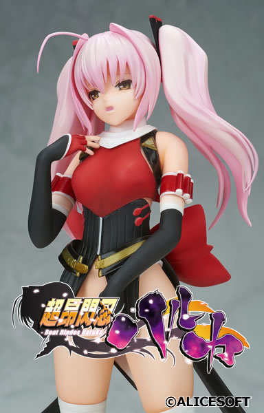 超昂閃忍ハルカ 四方堂ナリカ 立ちポーズver. メインイメージ画像