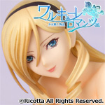 ワルキューレ ロマンツェ[少女騎士物語]　スィーリア・クマーニ・エイントリー