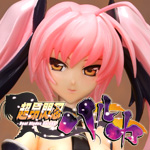 超昂閃忍ハルカ　邪閃忍ナリカ